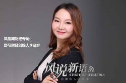 10分钟科普下!白山市工厂搬迁_哔哩哔哩